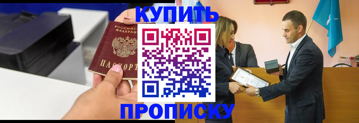 временная регистрация надежно в Шлиссельбурге